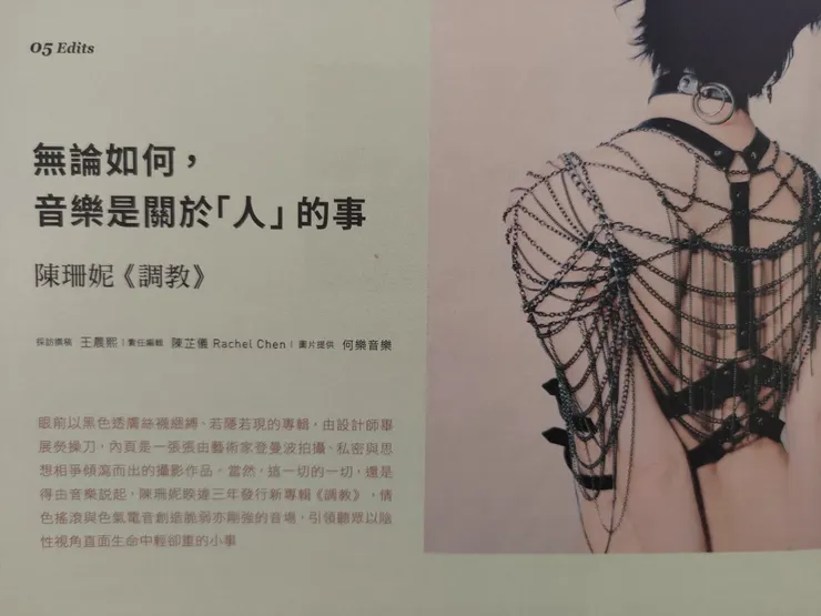 vocus｜新世代的創作平台