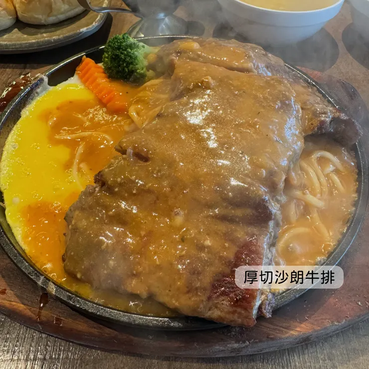 厚切沙朗牛排 油麵
