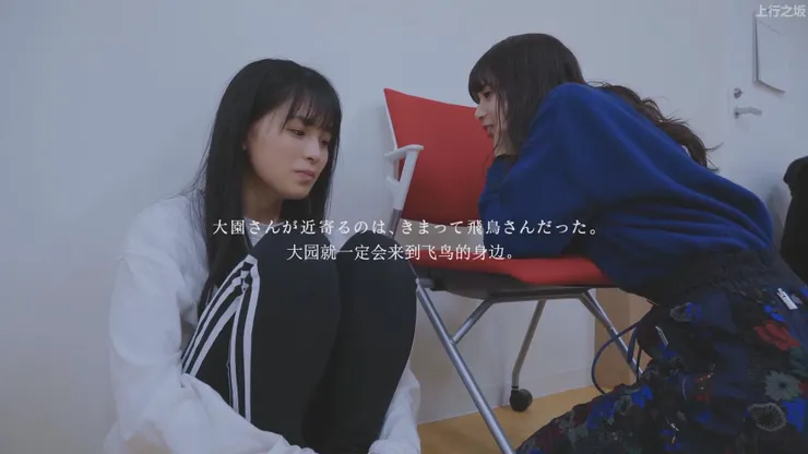 面對桃子，變得很會照顧人