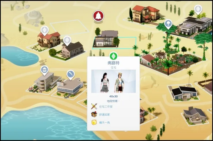 幫她們找工作並出錢買房後,就讓她們直接搬出去了。