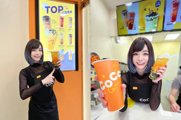 ▲圖/CoCo提供。