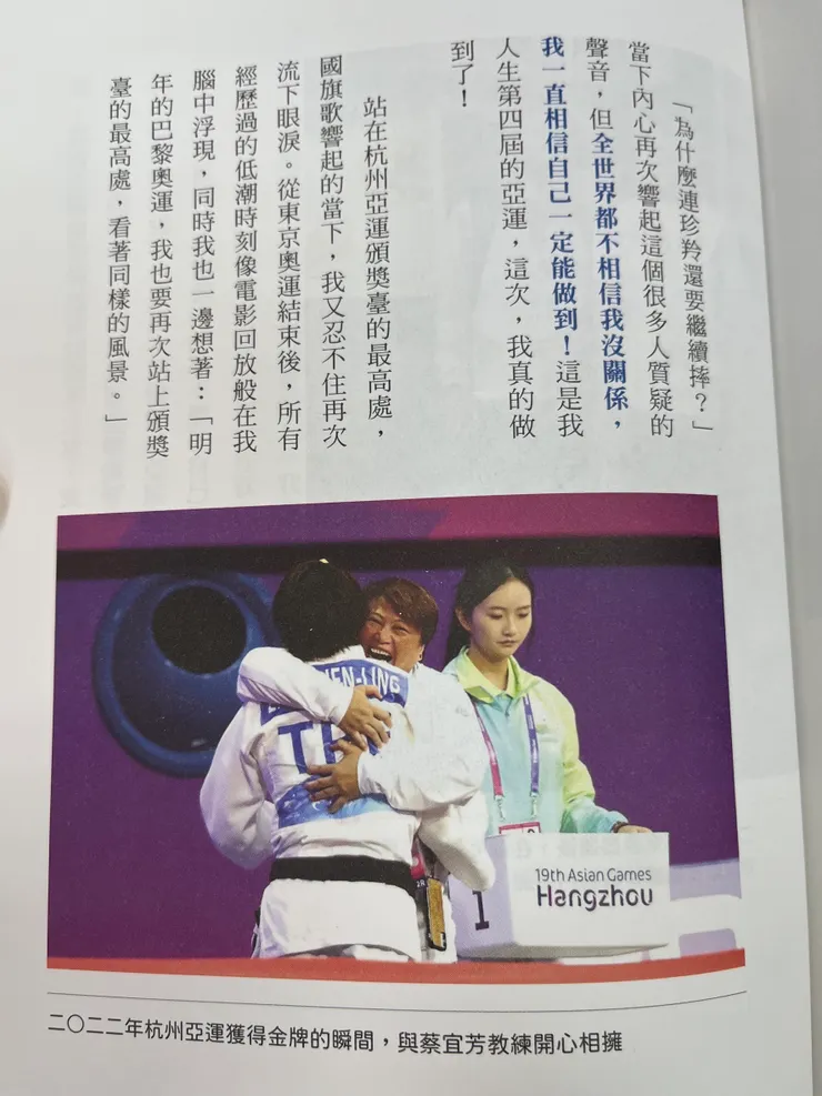圖書內頁