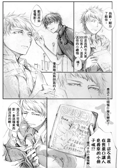 vocus｜新世代的創作平台