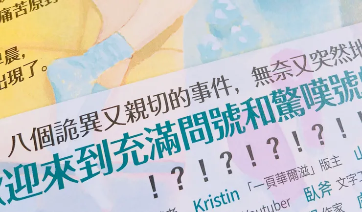 vocus｜新世代的創作平台