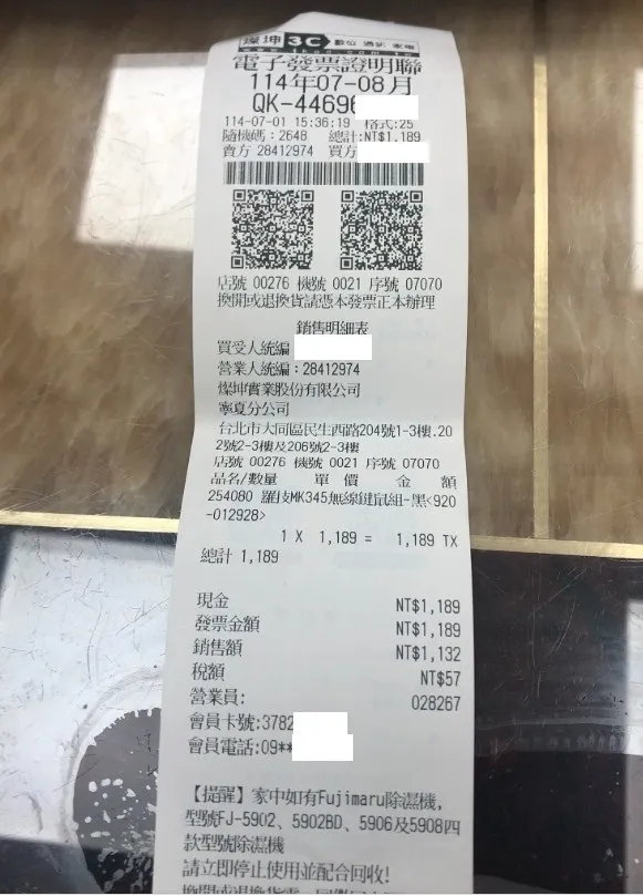 幸好附近有燦坤可以支援，就不用跑到遠遠的光華！