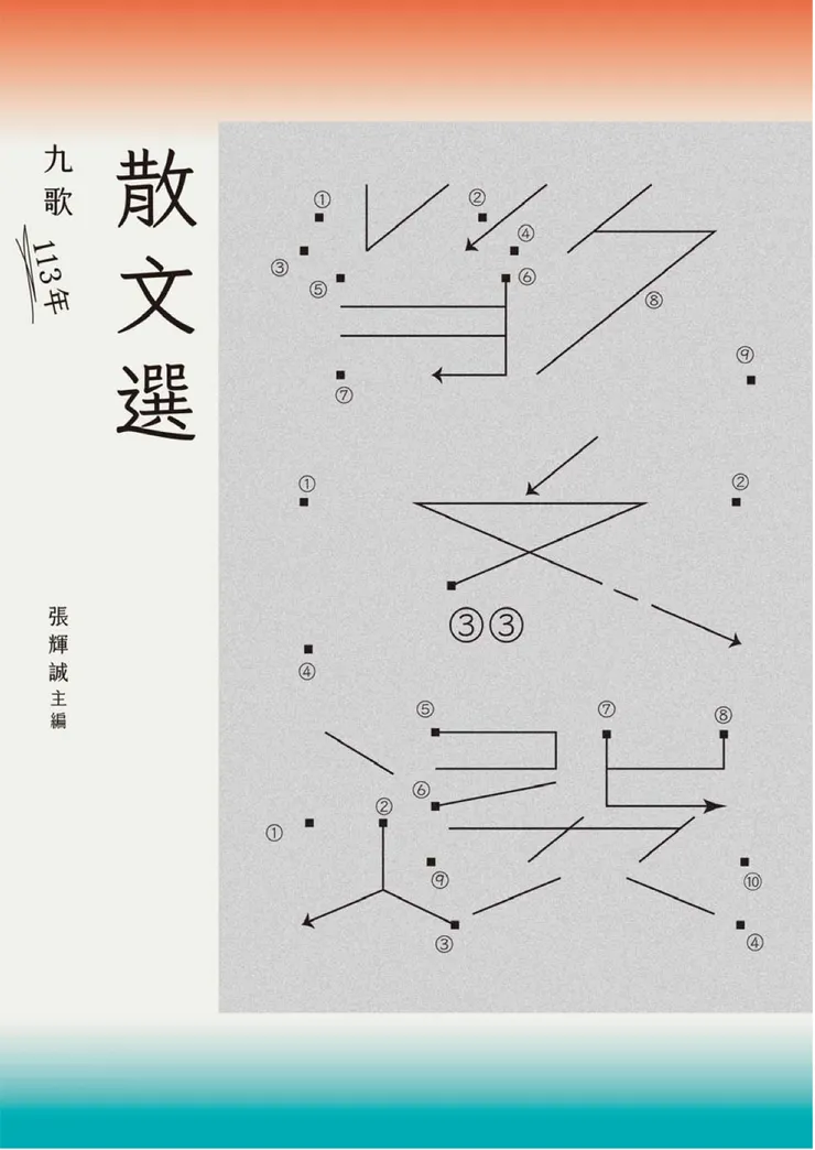 電子書封1