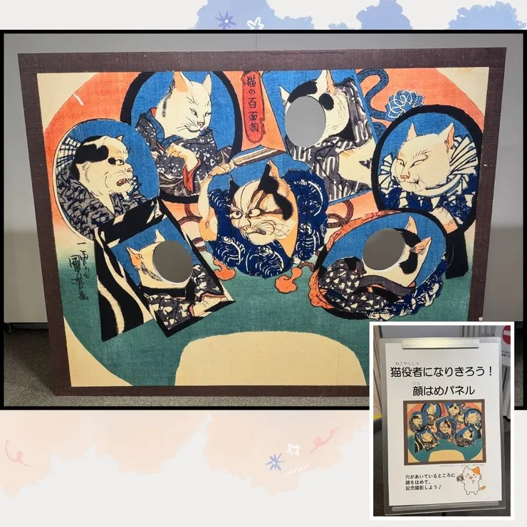 離開展覽前，會有這幅與貓合影的看板