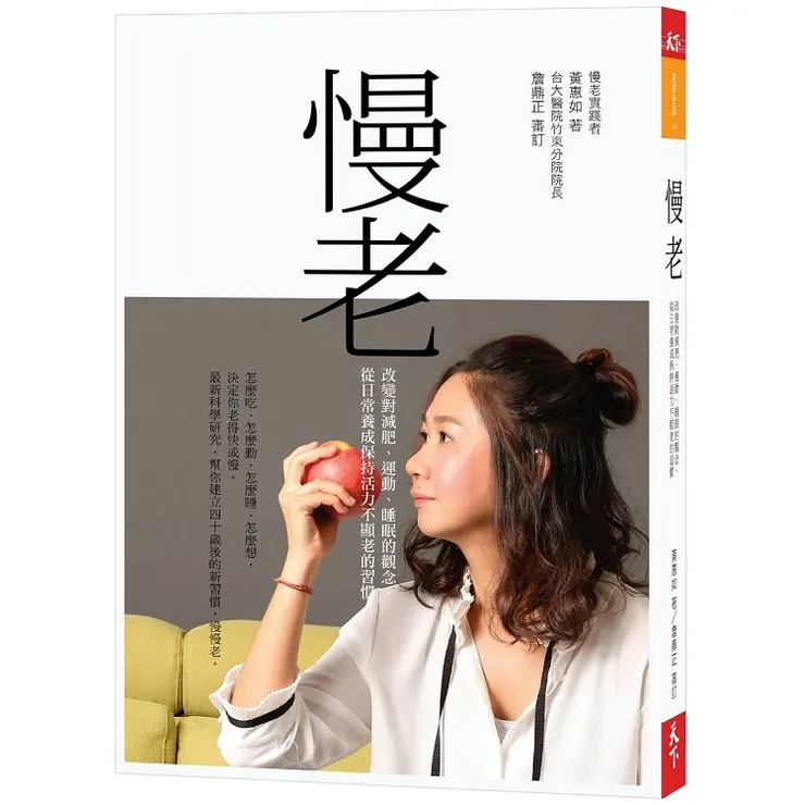 圖片來源：金石堂