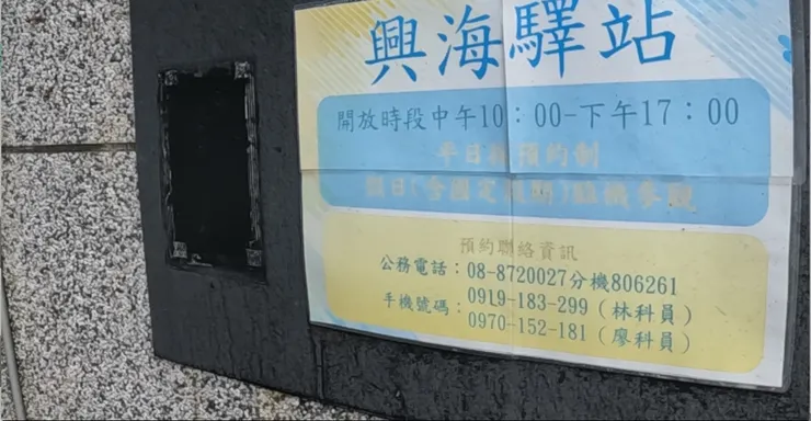公務人員雖有通融，但不代表之後平日來就可以隨時進去喔。