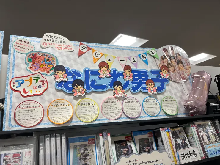 很喜歡日本唱片行用心的陳列