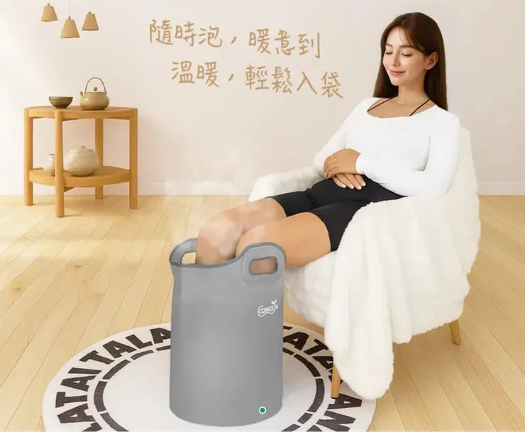 concern 折疊便攜泡腳袋/泡腳桶 【CON-W390】