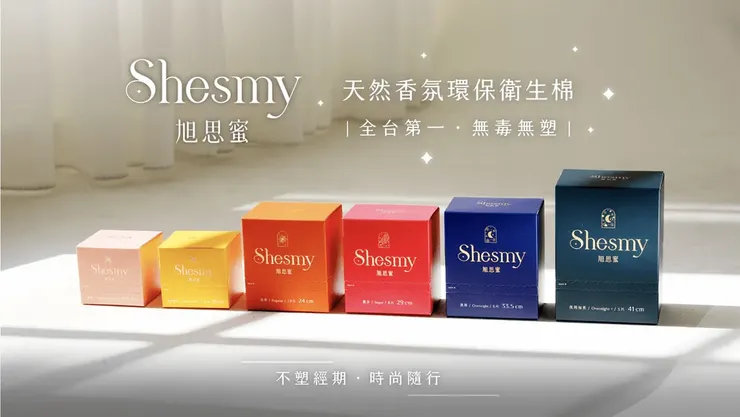 圖／Shesmy