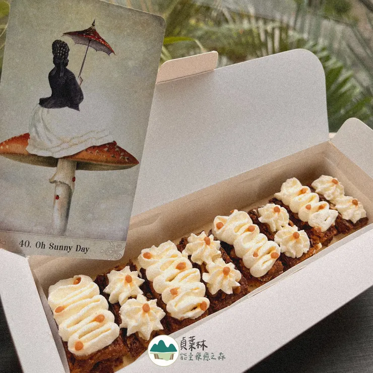 貞葉林 黎明可可酥2.0：Oh Sunny Day!