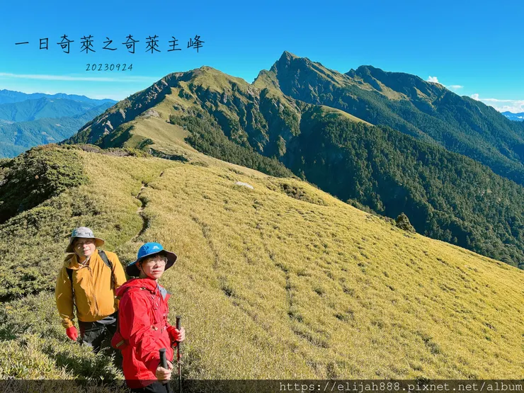 【來去奇萊主北】D2稜線營地/奇萊主峰享日光/一日奇萊主北/
