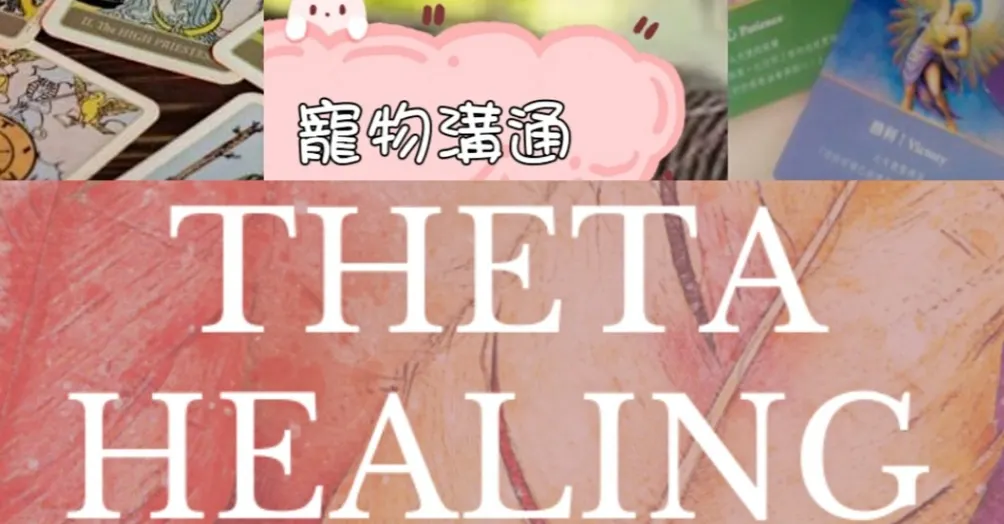 心靈療癒事的沙龍