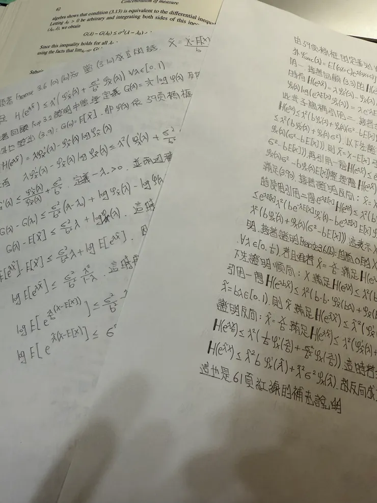 2025/10/15 看書進度