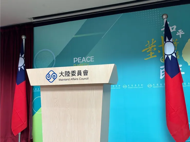 陸委會。(圖/報系資料照)