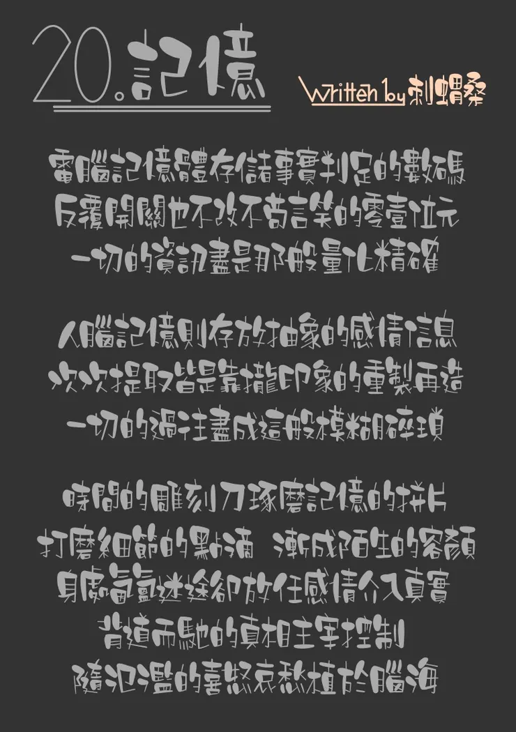 vocus｜新世代的創作平台