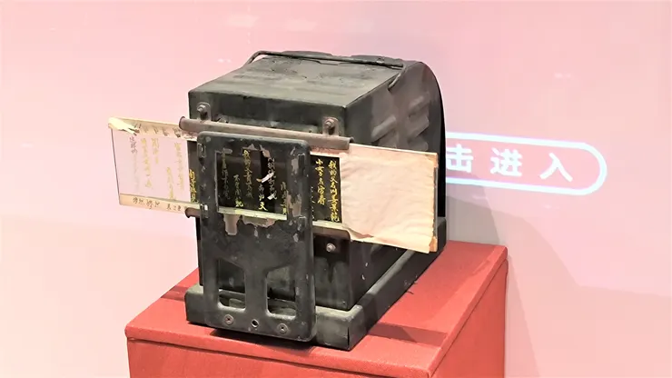 @易俗社博物館-舞台字幕機/ xianyi拍攝