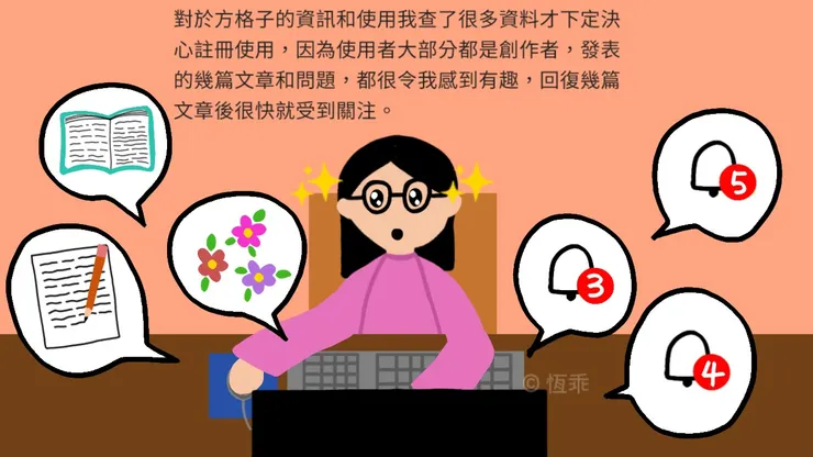 vocus|新世代的創作平台