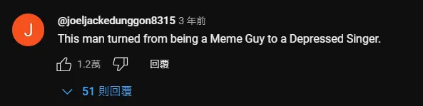 BEST OF PINK GUY 影片底下的留言(2)