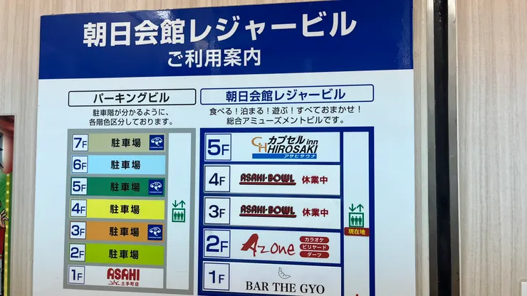 算是有滿多設施。