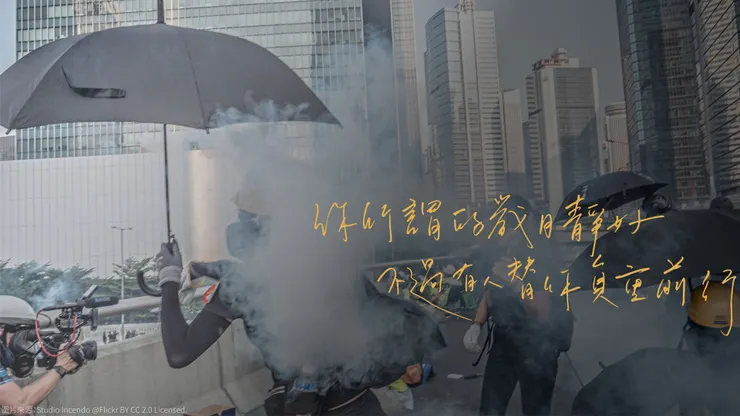 vocus｜新世代的創作平台