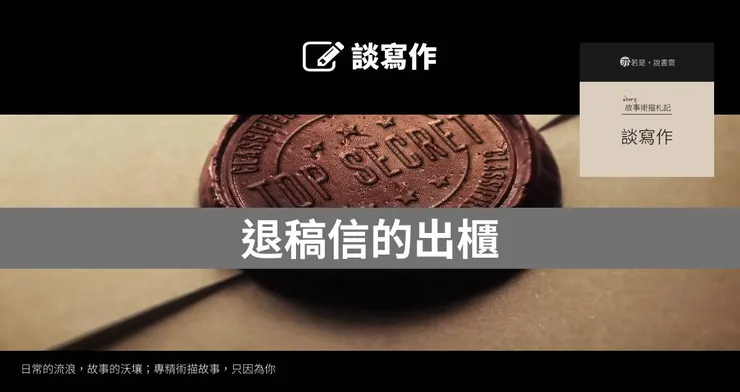 主圖來源:pixabay