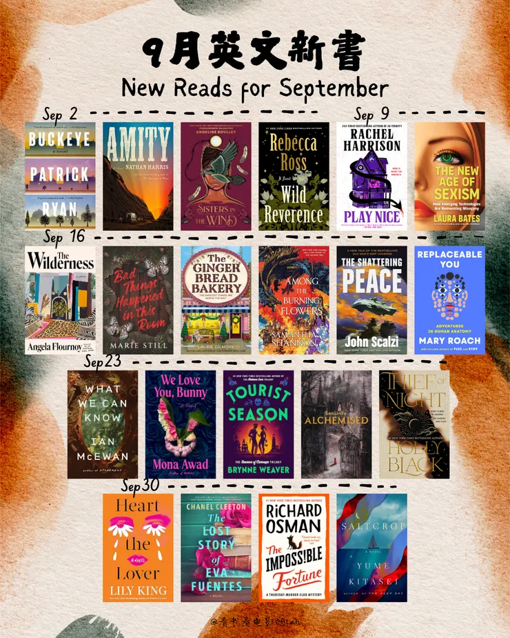 2025年9月英文新書推薦