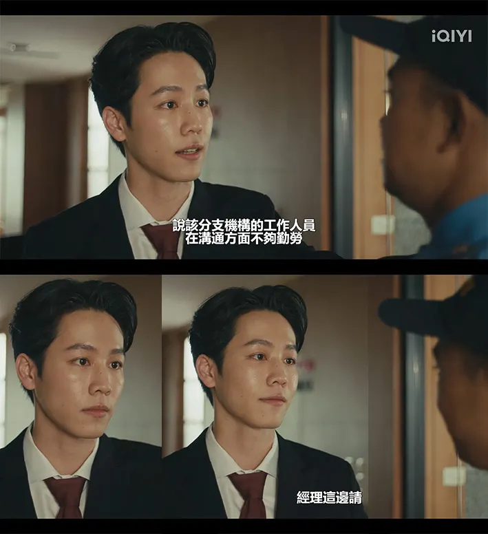 如果警衛是折服於Joke的氣勢,那我肯定是被美色所迷惑🤤