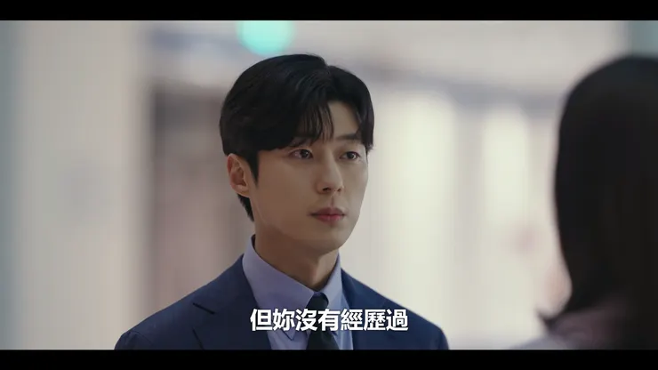 道允害怕貂媛因為自己受到傷害