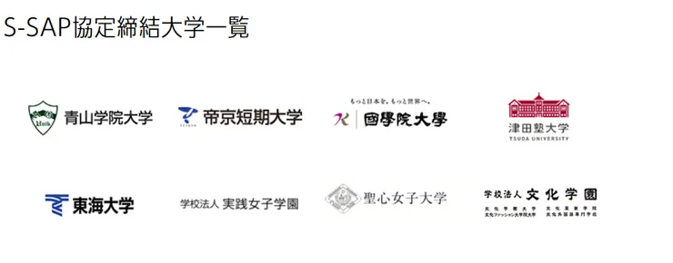 圖片來源：渋谷区官網