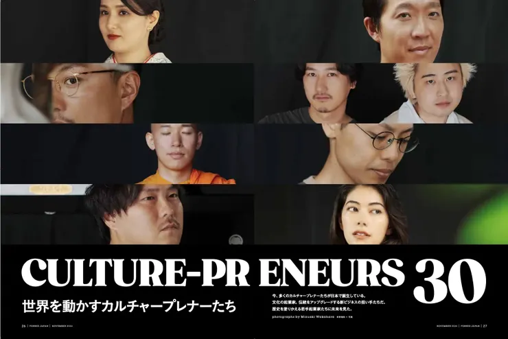 Forbes Japan 2024「CULTURE-PRENEURS 30」