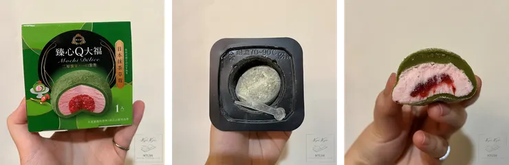 日式抹茶草莓大福【全家】