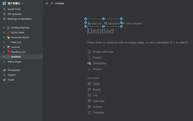 vocus|新世代的創作平台