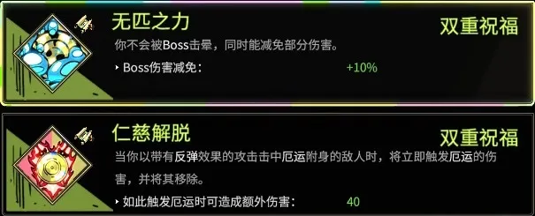 【遊戲《黑帝斯 1》】奧林匹斯眾神的恩怨情仇與祝福一覽！