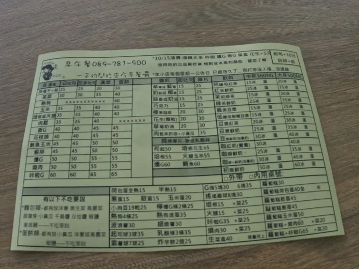 麵包類放了滿滿的蔬菜。