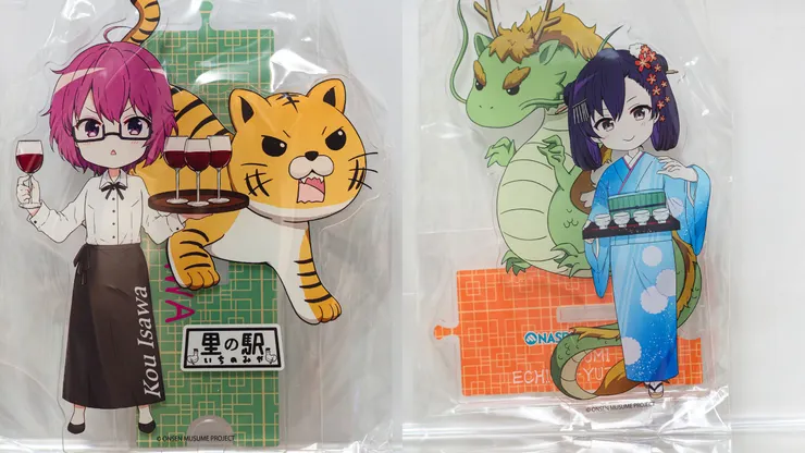 山梨縣的石和溫泉跟新潟縣的越後湯澤溫泉在2023年初有可以合體的立牌合作