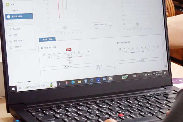 濰樂聽力中心居家到府服務