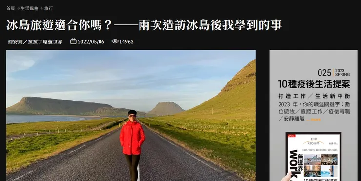 vocus｜新世代的創作平台