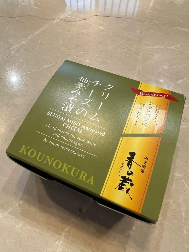 仙台味增漬
