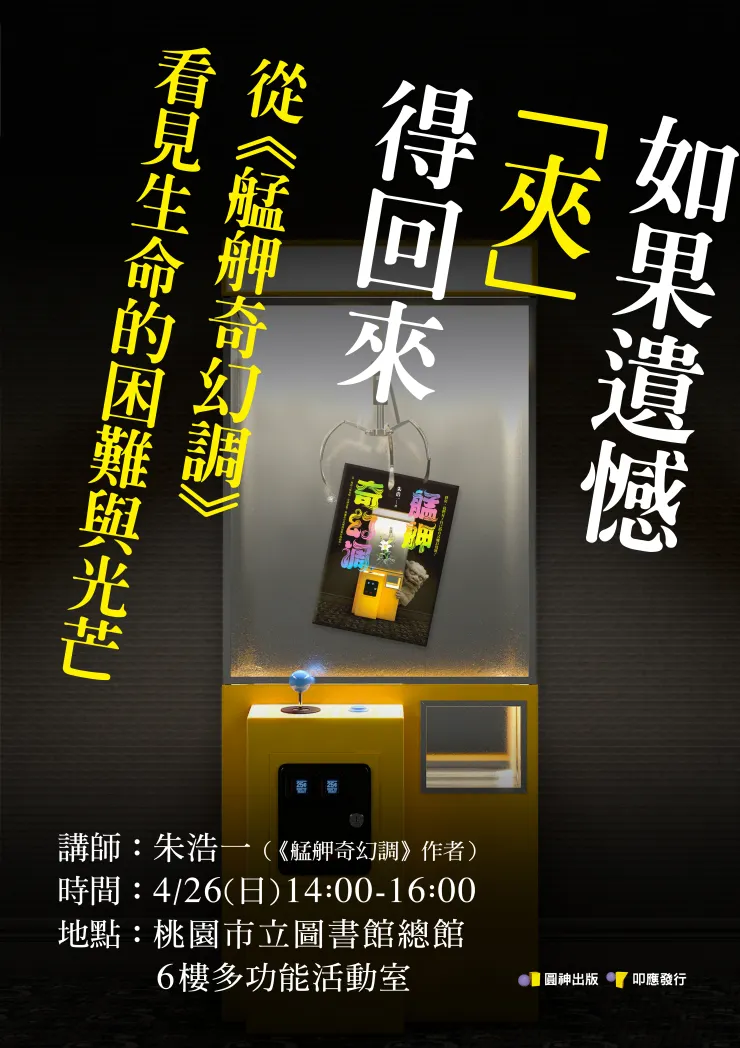 vocus|新世代的創作平台