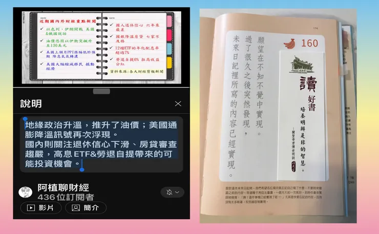 110集財經輕鬆講～講退休及戰爭