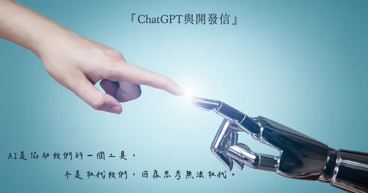 文｜Angie 圖｜Canva