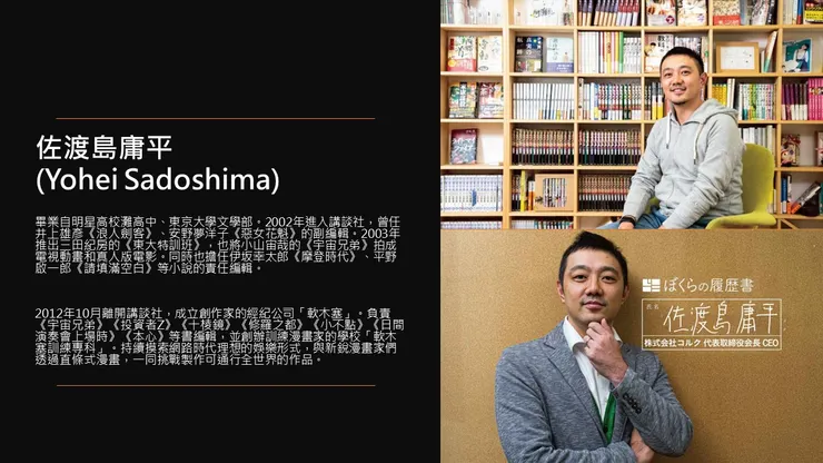 vocus｜新世代的創作平台