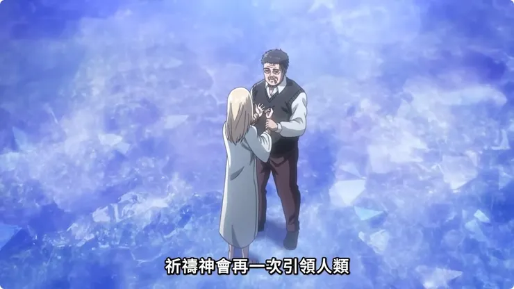 第44話【願望】