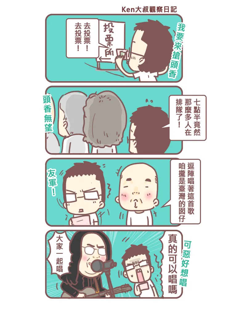 vocus｜新世代的創作平台