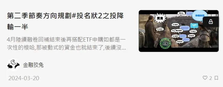 vocus｜新世代的創作平台