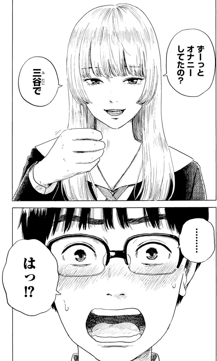 調戲小洋的阿慧