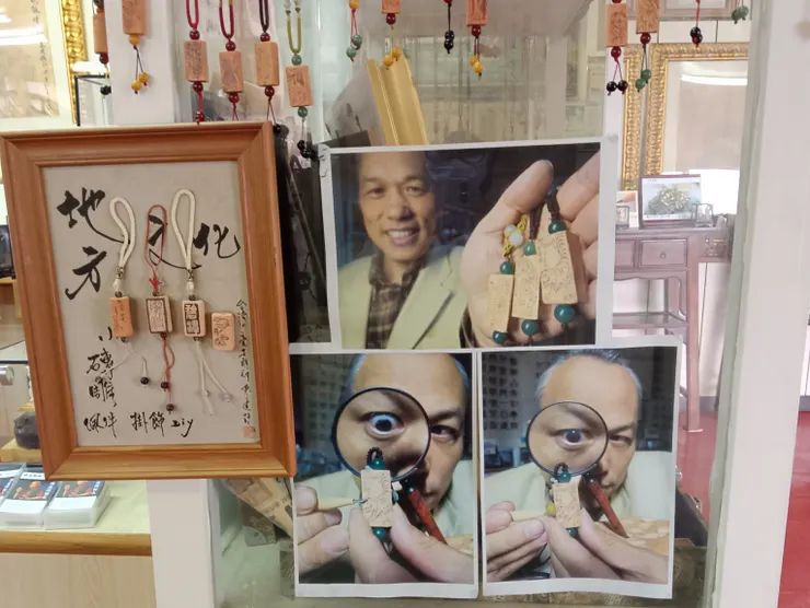 各家各藝，出奇不意